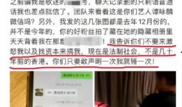 吴皮村最新爆料事件新闻,揭秘事件背后惊人真相